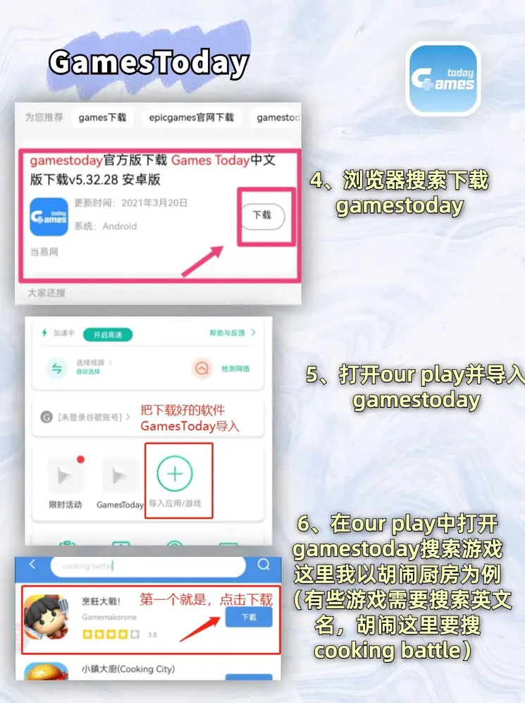 乐虎游戏唯一官网下载截图2